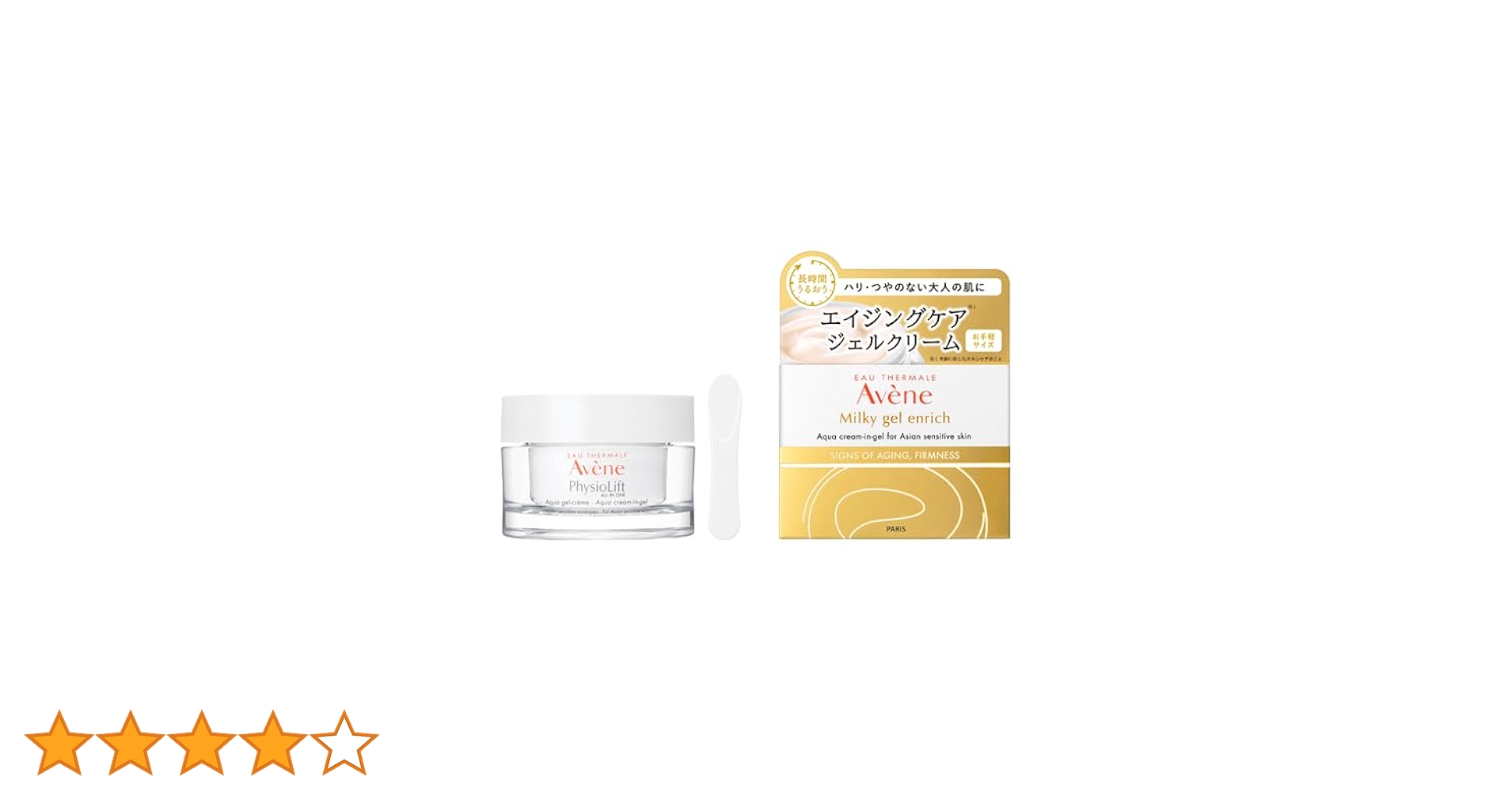 Amazon | アベンヌ(Avene) ミルキージェル エンリッチ 100mL
